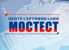 СЦ"Мостест"