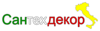 Сантехдекор