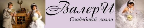 Свадебные платья в Минске
