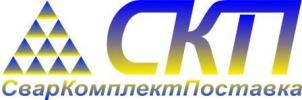 СварКомплектПоставка ООО