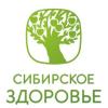 Сибирское здоровье