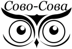 Сово-Сова