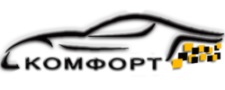 Такси Комфорт Симферополь