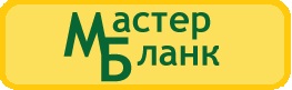 Типография Мастер Бланк
