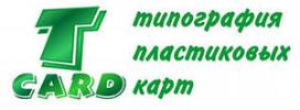 Типография полного цикла