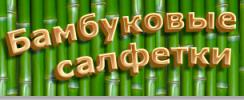 Товары- Новинки