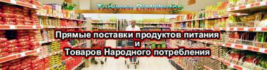 Туркмен Дистрибьютор