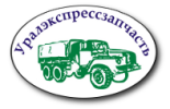 УралЭкспрессЗапчасть