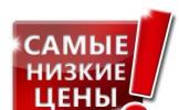 Уют в доме
