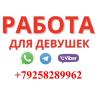 ФЭШН