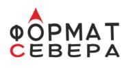 Формат Севера