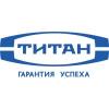 Фурнитура Титан