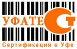 Центр сертификации продукции и услуг "УфаТест"