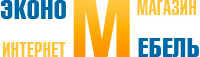 ЭКОНОМ МЕБЕЛЬ - интернет-магазин