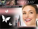 интернет магазин  Юлия