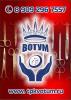 ооо тпк вотум