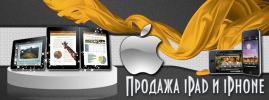 эплселл