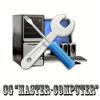 CG "Master-Computer"