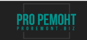 Pro Ремонт (proremont.biz)