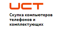 UCT - Скупка компьютеров в Казани