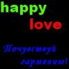 happylove