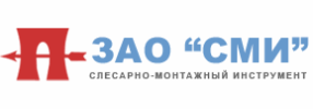 ЗАО Слесарно-монтажный инструмент