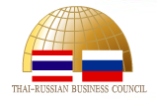 Таиландско-Российский деловой совет
