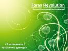 Forex Revolution