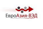 ЕвроАзия-ВЭД Транспортно-логистическая компания