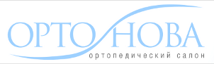 Ортопедический салон ОРТО-НОВА