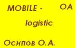 Mobile-logistic