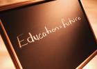 Образование (education)