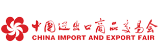Китайская ярмарка импортных и экспортных товаров (CIEF)