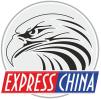 Международная логистическая компания Экспресс-Китай