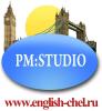 Школа иностранных языков PM Studio