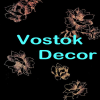 VostokDecor