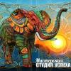 Мастерская здоровья| Массаж |Спецпсихология | Космоэнергетика |Мануальная терапия | Иглорефлексотерапия | Эзотерические туры по местам силы