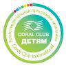 Международный Коралловый Клуб