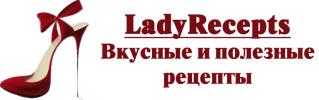 LadyRecepts