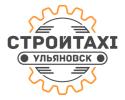 СтройТакси Ульяновск
