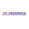 VIP Керамика, шоу-рум керамической плитки в СПб