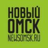 Информационное агентство «Новый Омск»
