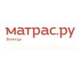 Матрас.ру - матрасы и товары для сна в Вологде