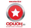 "Орион 33" - интернет-магазин электроники
