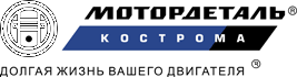 ЗАО Костромской завод  Автокомпонент