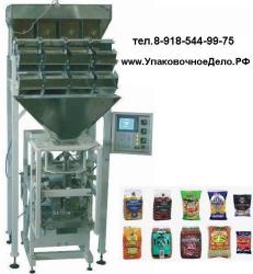 Автомат для фасовки сыпучих и мелкоштучных продуктов, сахар, крупы,...