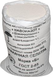 Аммиачная селитра
