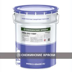 Антикоррозионноепокрытие, быстросохнущая алкидно-модифицированная...