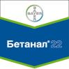 Бетанал 22