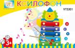 Винтик и Шпунтик "Ксилофон малый"